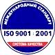 Запрещающие знаки знаки соответствует iso 9001:2001